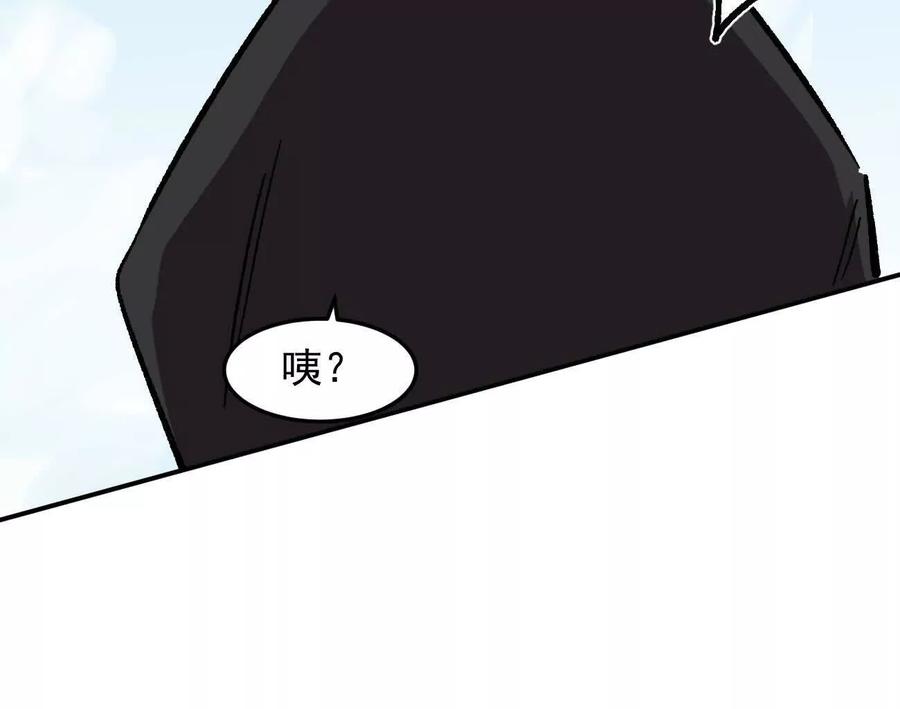 江思先生 165话 运营碾压 第66页