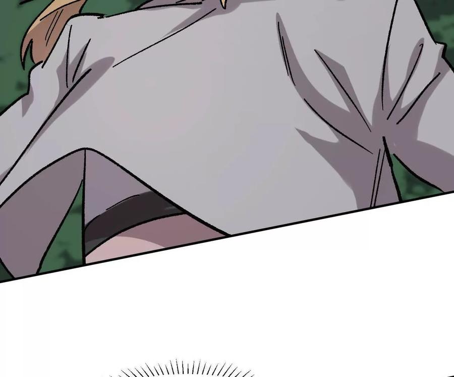 江思先生 165话 运营碾压 第78页