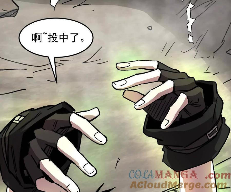 江思先生 165话 运营碾压 第89页