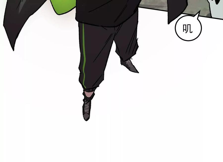 江思先生 165话 运营碾压 第91页