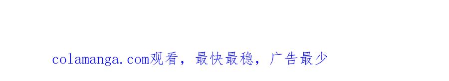 江思先生 166话 江思被人拐跑了 第175页