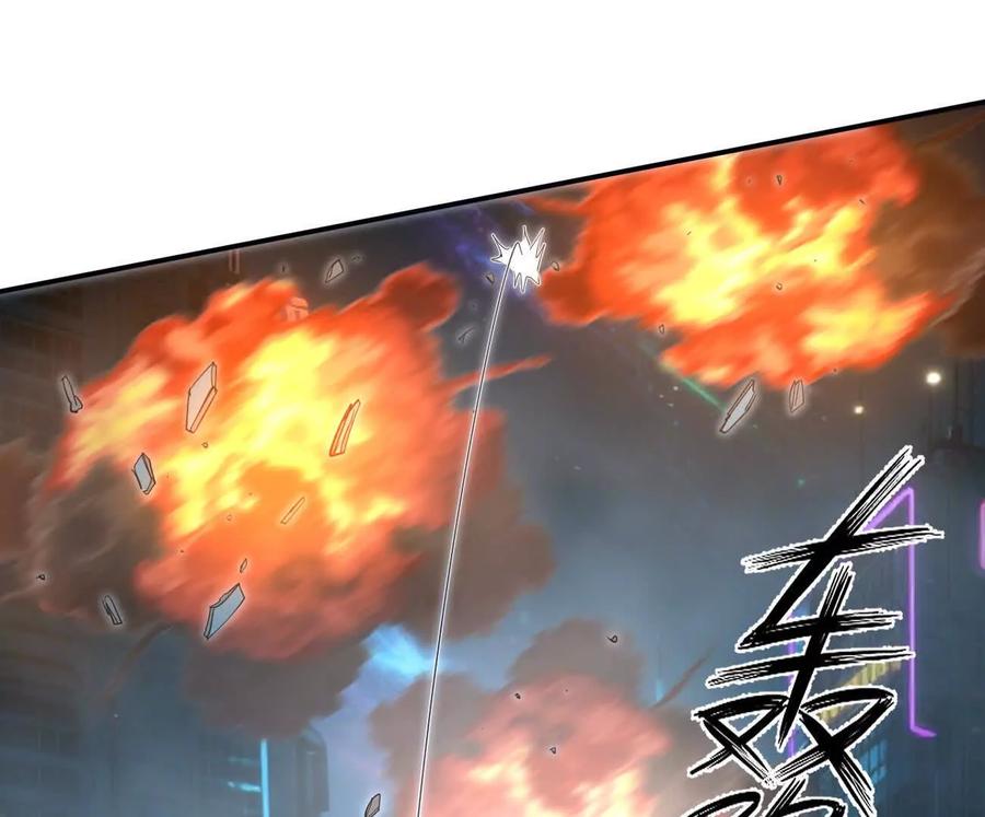江思先生 167话 江思快跑 第108页