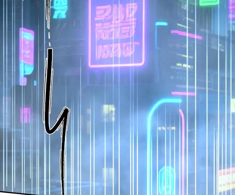 江思先生 167话 江思快跑 第132页