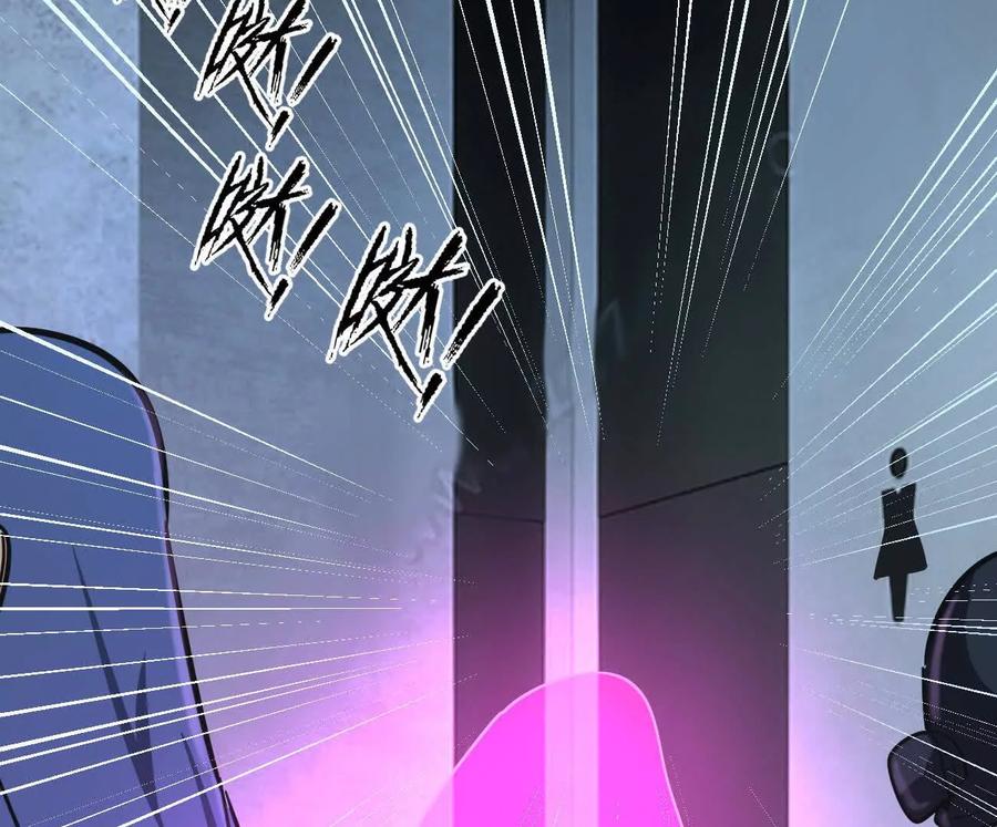 江思先生 167话 江思快跑 第142页