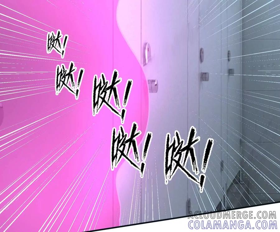 江思先生 167话 江思快跑 第145页
