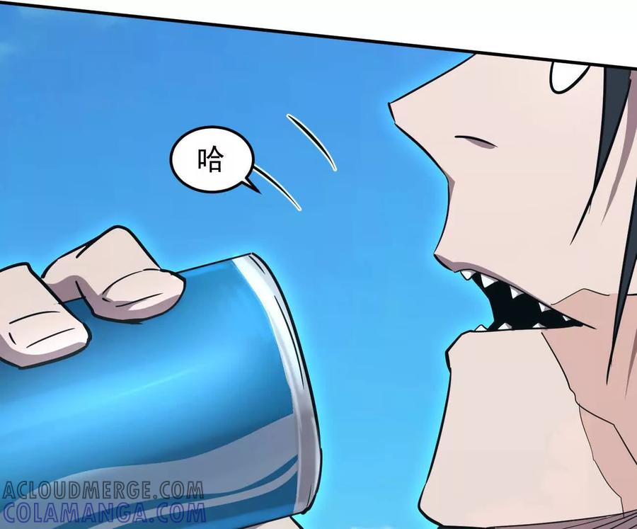 江思先生 167话 江思快跑 第189页