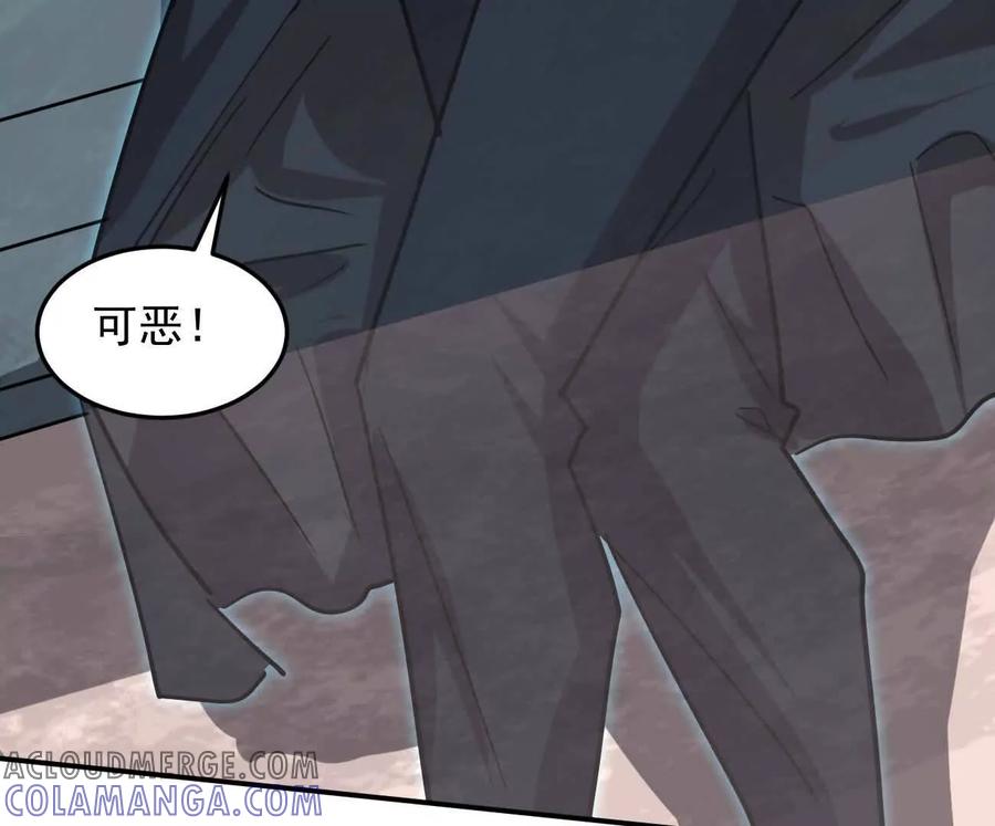 江思先生 167话 江思快跑 第193页