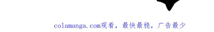 江思先生 167话 江思快跑 第214页