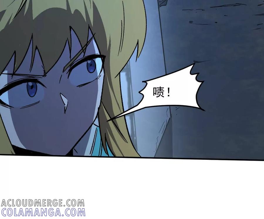 江思先生 167话 江思快跑 第25页