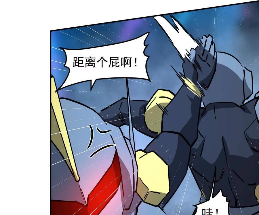 江思先生 167话 江思快跑 第78页