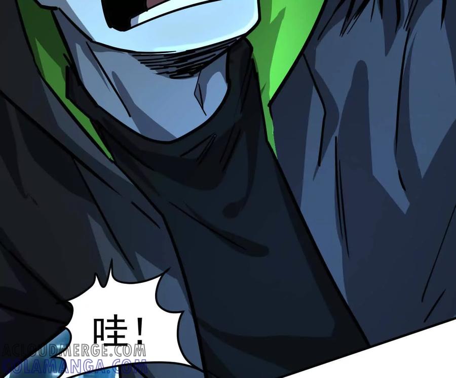 江思先生 167话 江思快跑 第97页