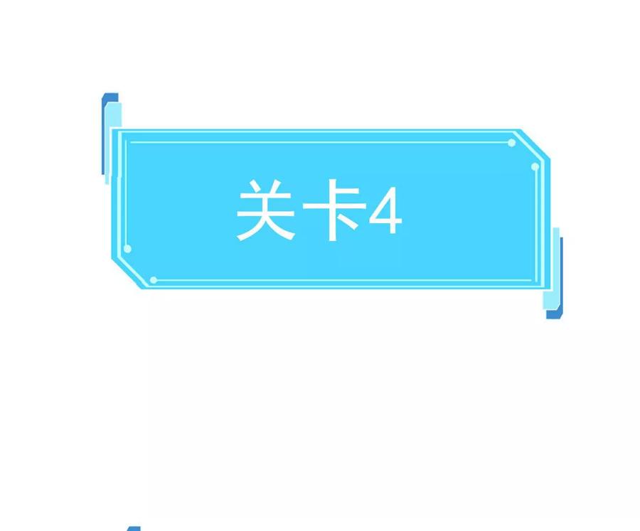 江思先生 168话杀戮派对 第144页