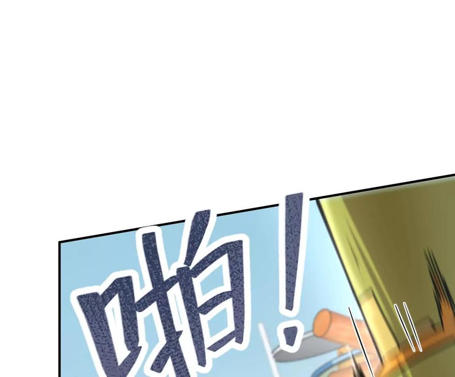 江思先生 168话杀戮派对 第15页