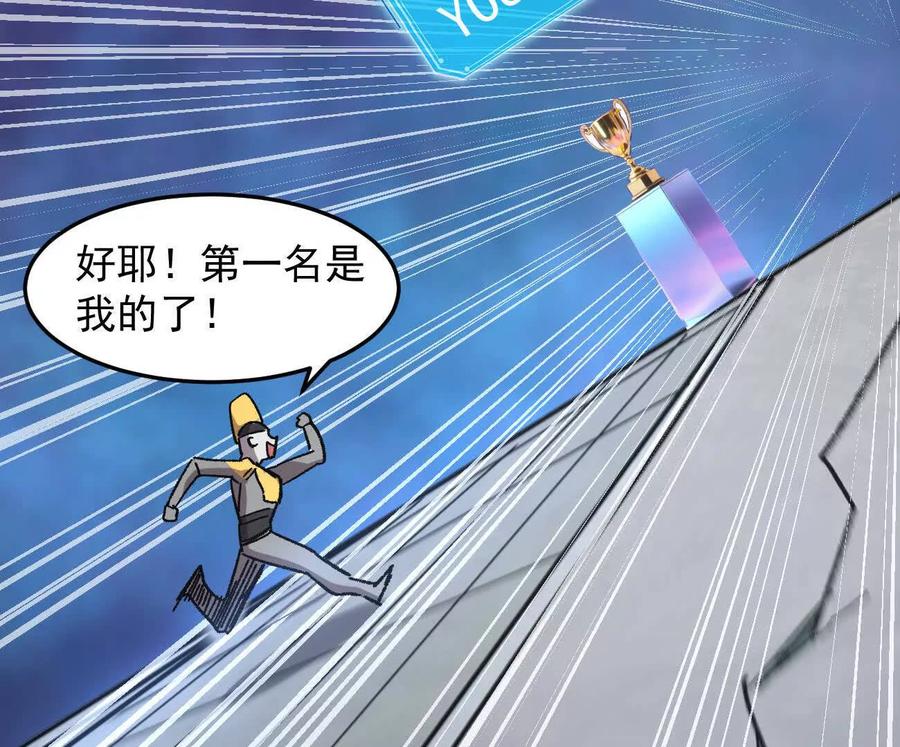 江思先生 168话杀戮派对 第159页