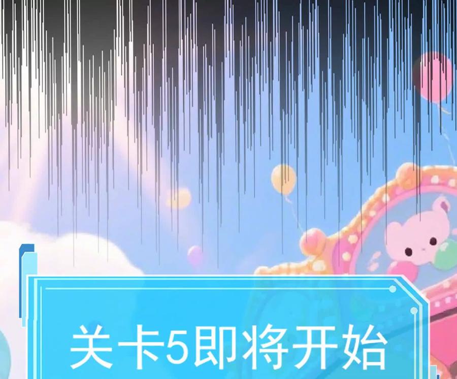 江思先生 168话杀戮派对 第226页