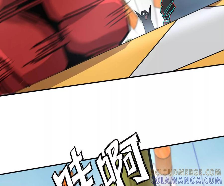 江思先生 168话杀戮派对 第49页