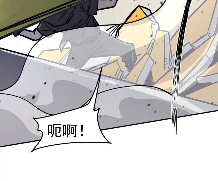江思先生 168话杀戮派对 第58页