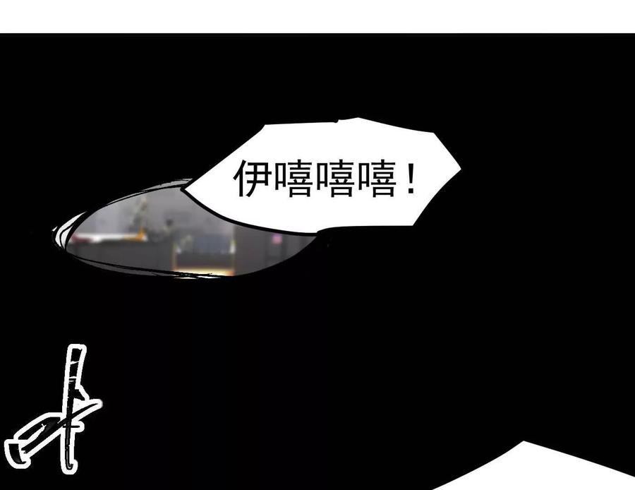 江思先生 番外篇 阿据自传01 第126页