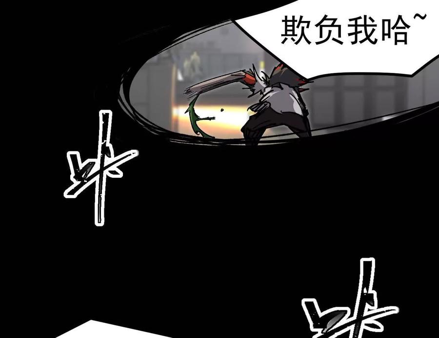 江思先生 番外篇 阿据自传01 第127页