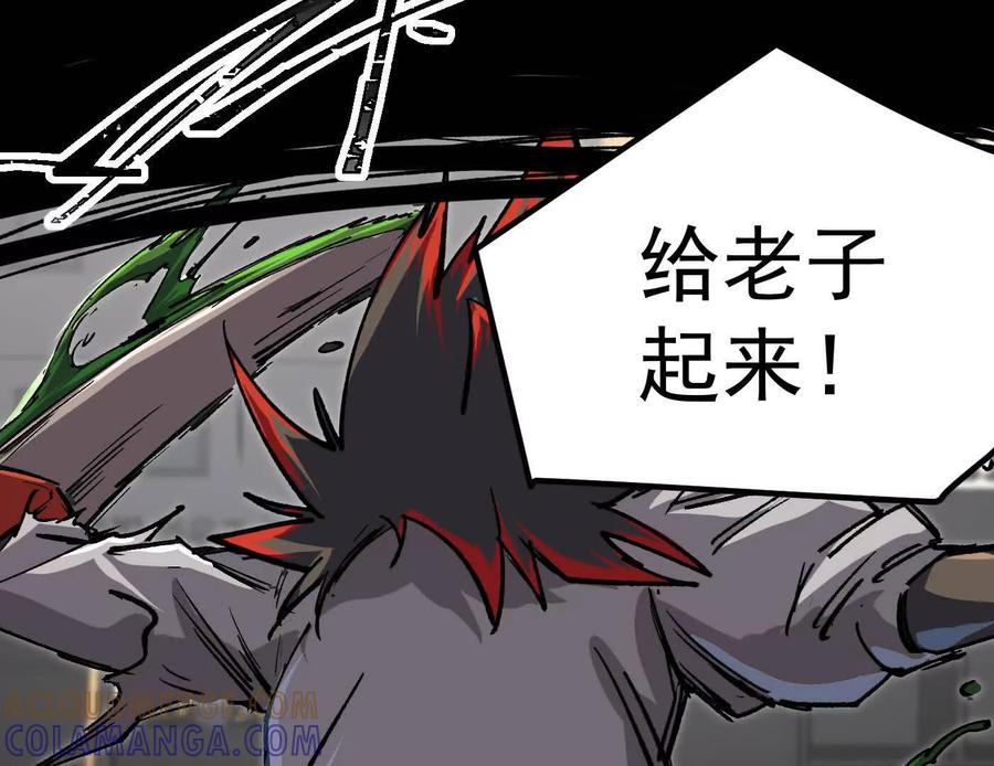 江思先生 番外篇 阿据自传01 第129页