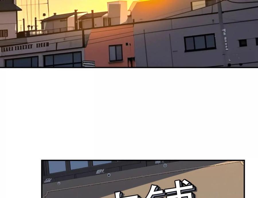 江思先生 番外篇 阿据自传01 第142页