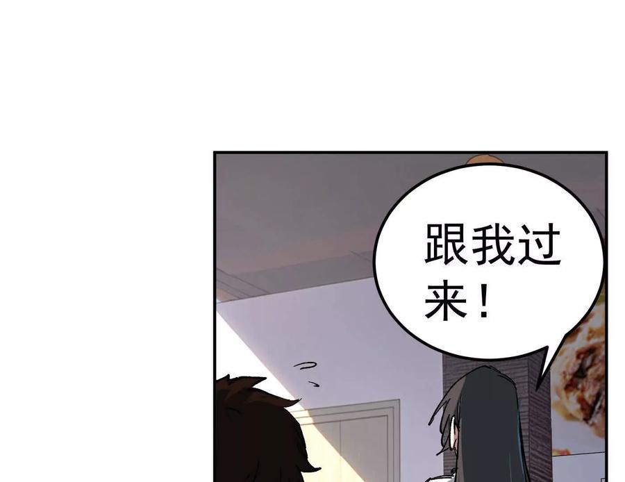 江思先生 番外篇 阿据自传01 第15页