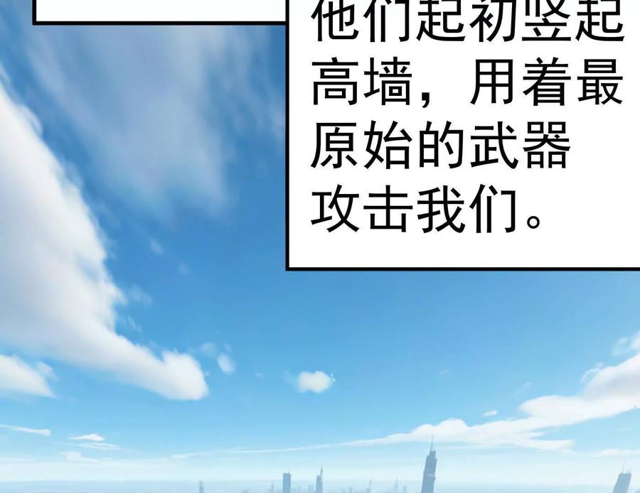 江思先生 番外篇 阿据自传01 第152页