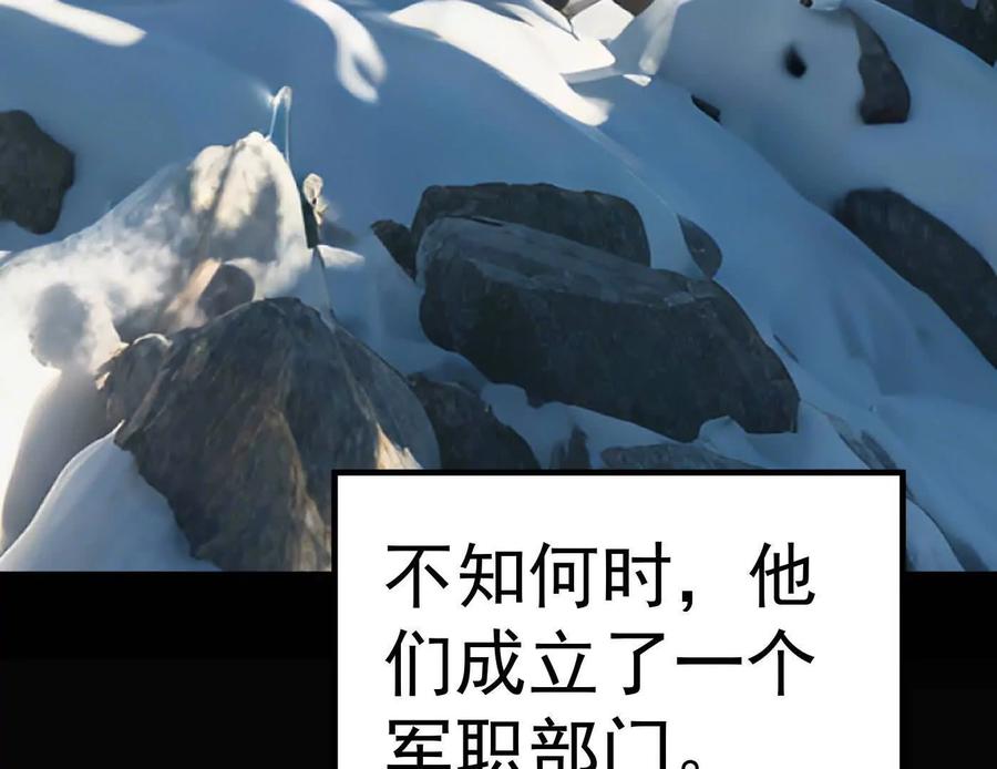 江思先生 番外篇 阿据自传01 第154页
