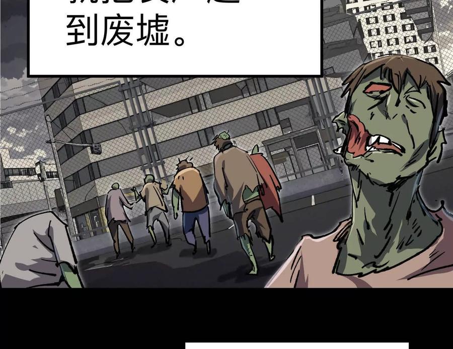 江思先生 番外篇 阿据自传01 第159页