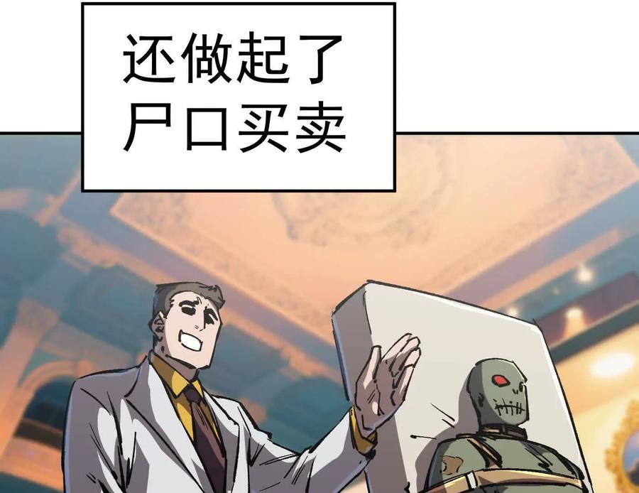 江思先生 番外篇 阿据自传01 第162页