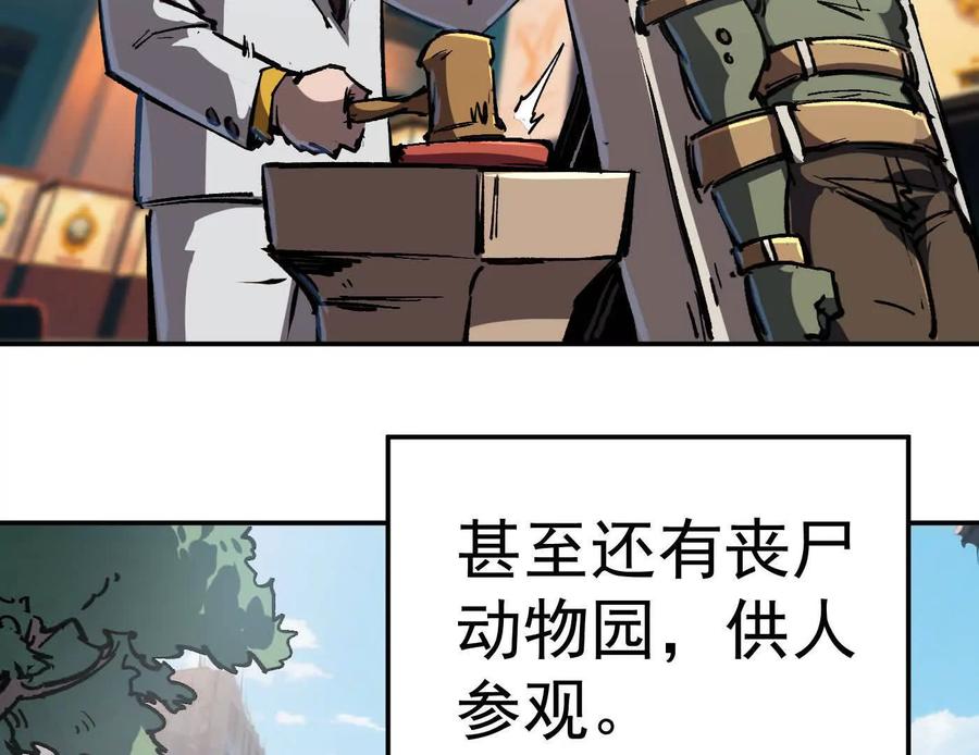 江思先生 番外篇 阿据自传01 第163页
