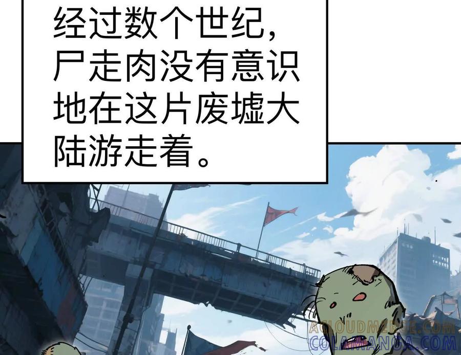 江思先生 番外篇 阿据自传01 第169页