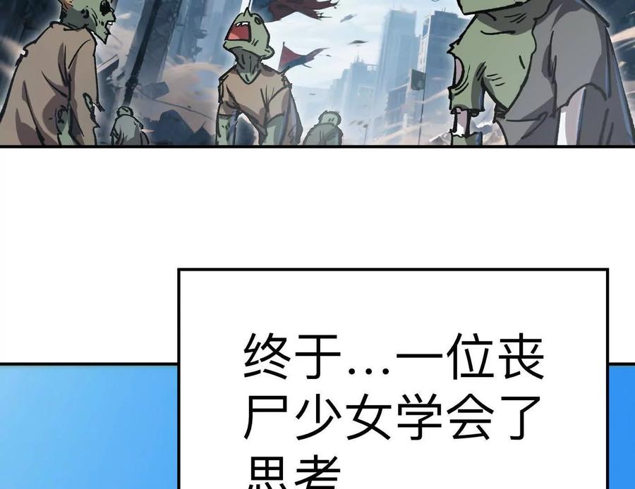 江思先生 番外篇 阿据自传01 第170页