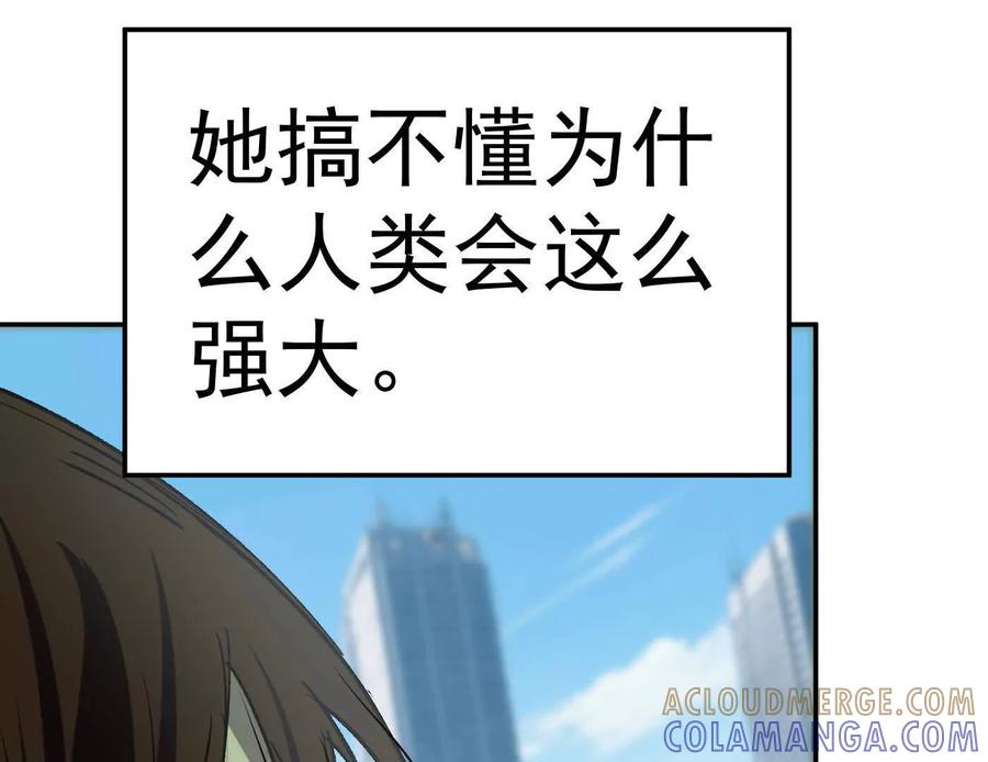 江思先生 番外篇 阿据自传01 第173页