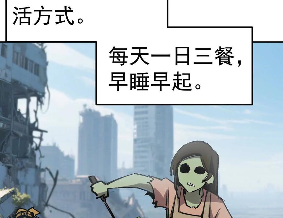 江思先生 番外篇 阿据自传01 第176页