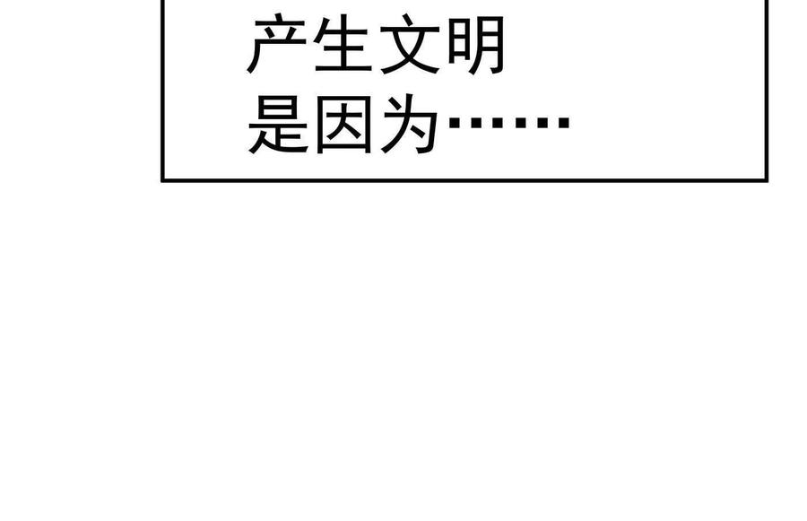 江思先生 番外篇 阿据自传01 第178页