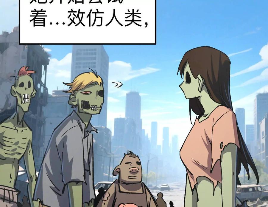 江思先生 番外篇 阿据自传01 第182页