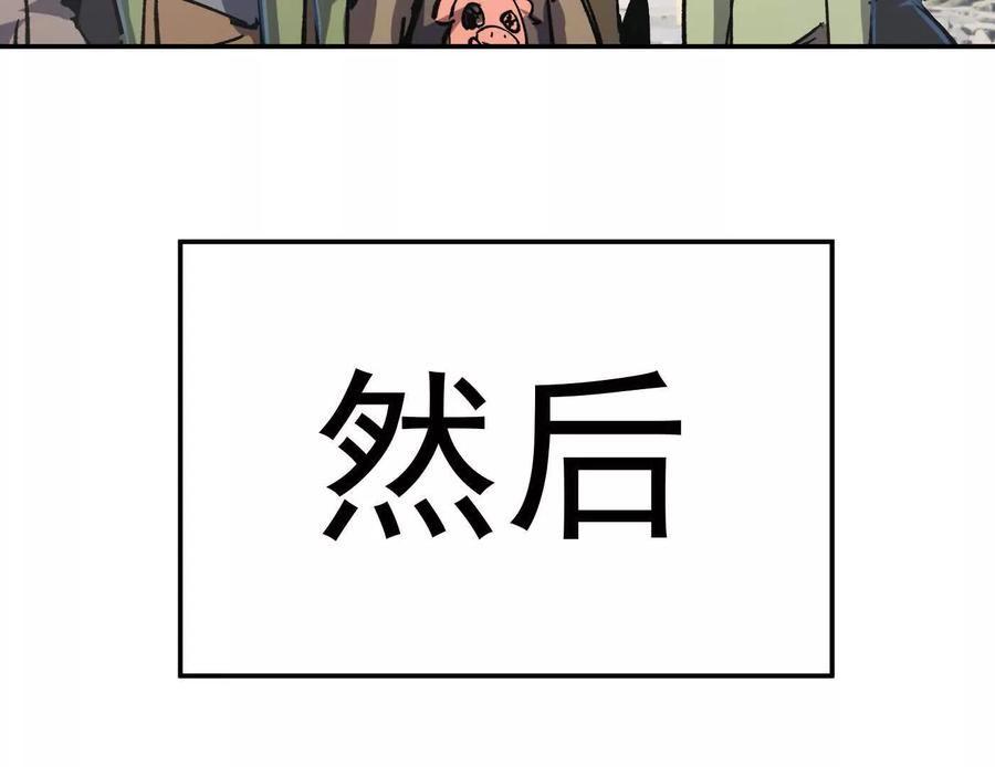 江思先生 番外篇 阿据自传01 第183页