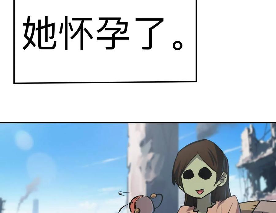 江思先生 番外篇 阿据自传01 第186页