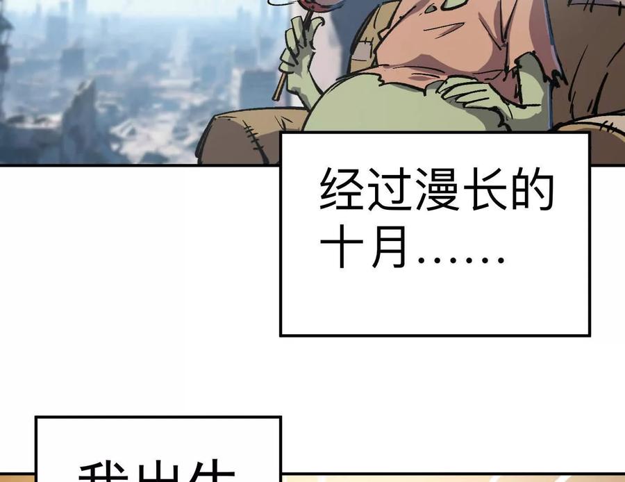 江思先生 番外篇 阿据自传01 第187页