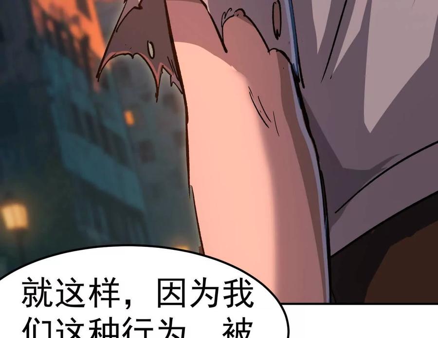 江思先生 番外篇 阿据自传01 第192页
