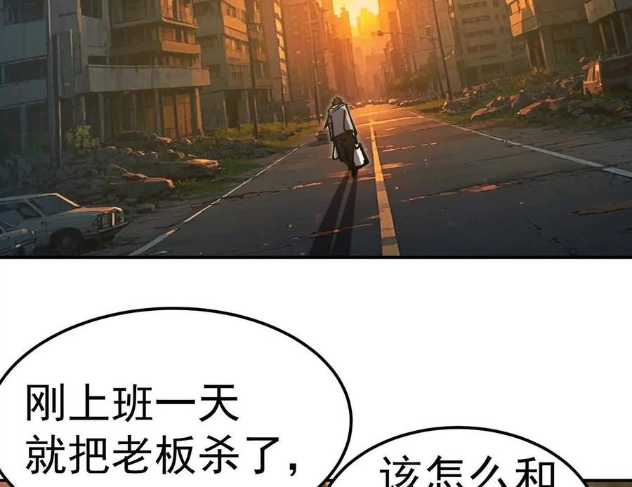 江思先生 番外篇 阿据自传01 第194页