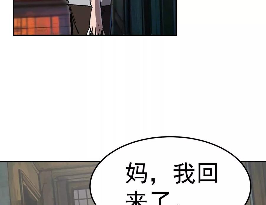 江思先生 番外篇 阿据自传01 第200页