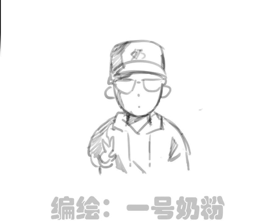 江思先生 番外篇 阿据自传01 第207页