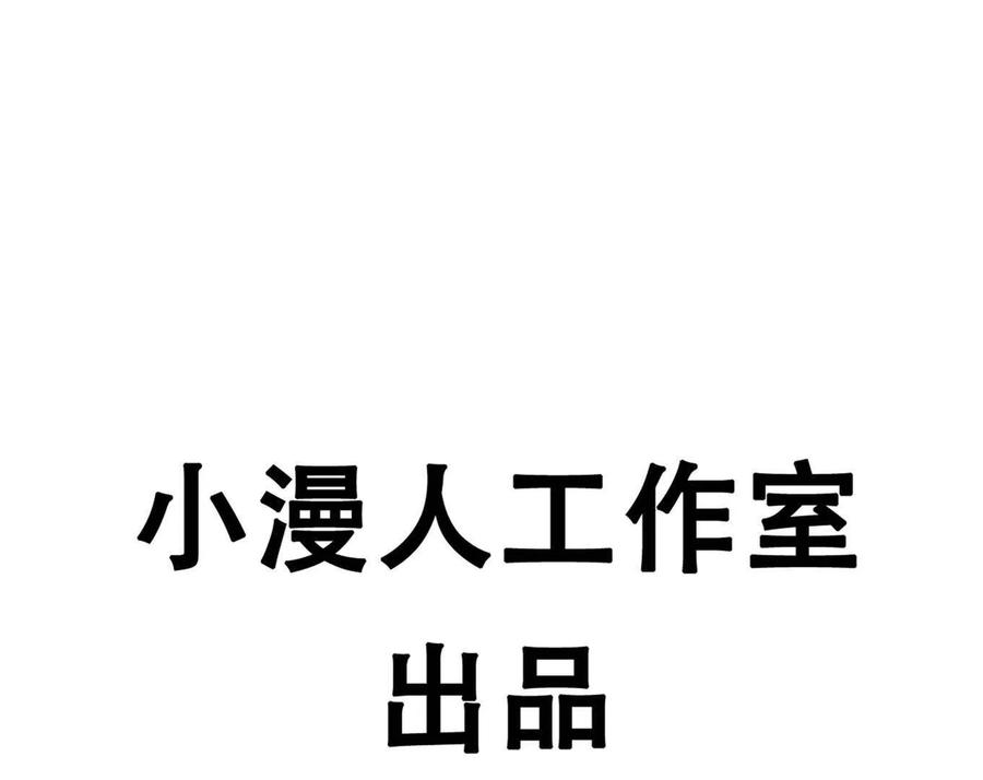 江思先生 番外篇 阿据自传01 第208页
