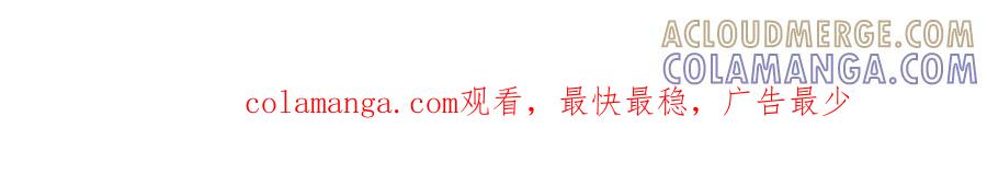 江思先生 番外篇 阿据自传01 第209页