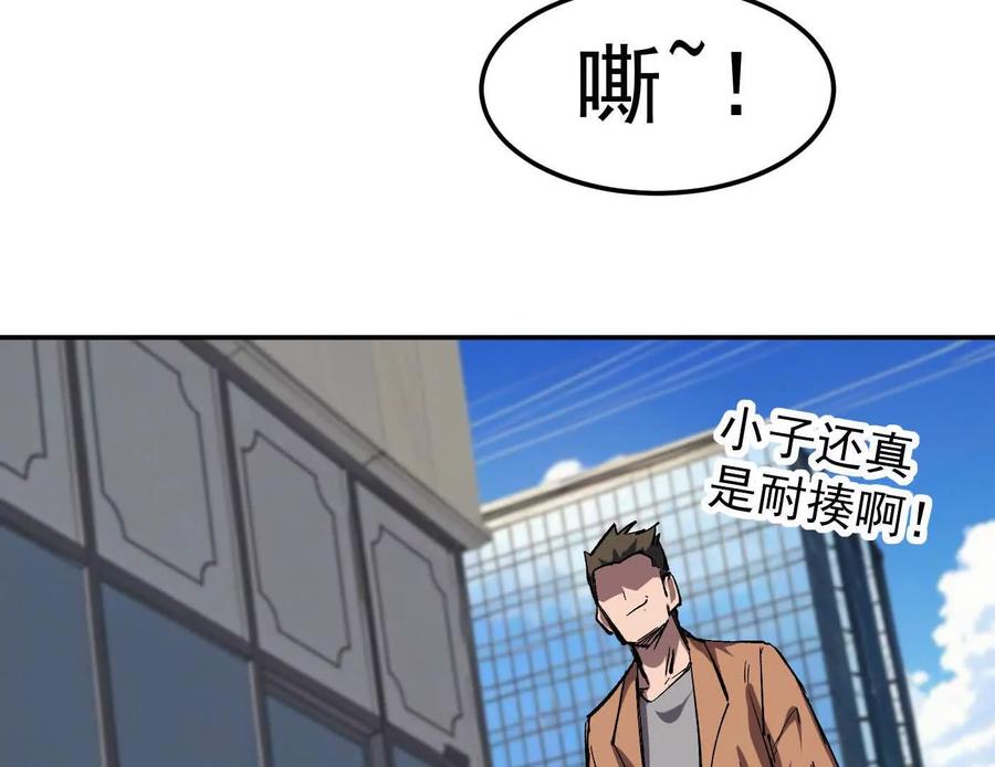 江思先生 番外篇 阿据自传01 第22页
