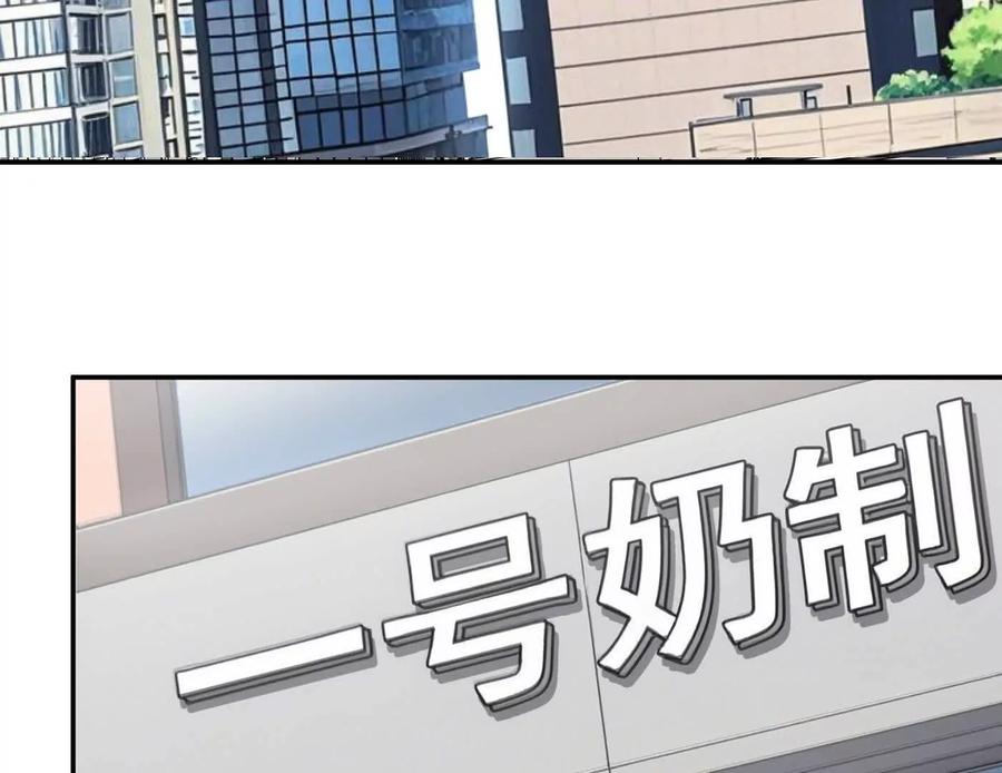 江思先生 番外篇 阿据自传01 第3页