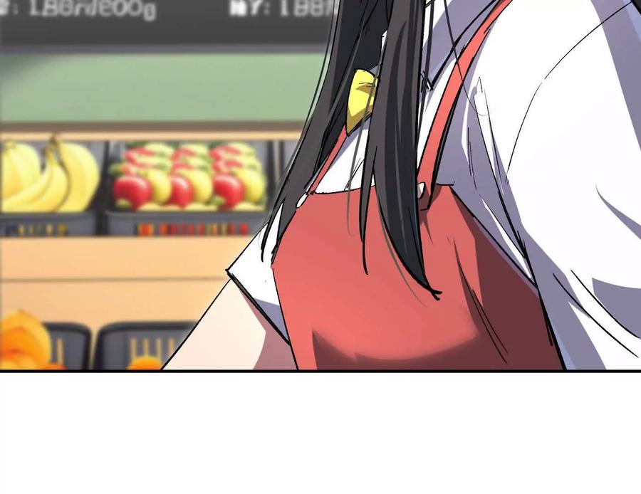 江思先生 番外篇 阿据自传01 第34页