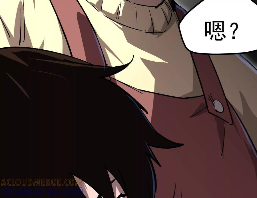 江思先生 番外篇 阿据自传01 第45页